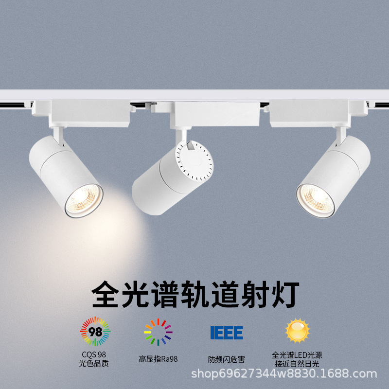 led track light spotlight home ceiling light clothing store commercial background wall COB spotlight super bright home guide light