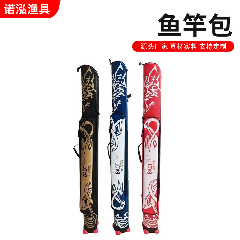 Outdoor fishing rod bag