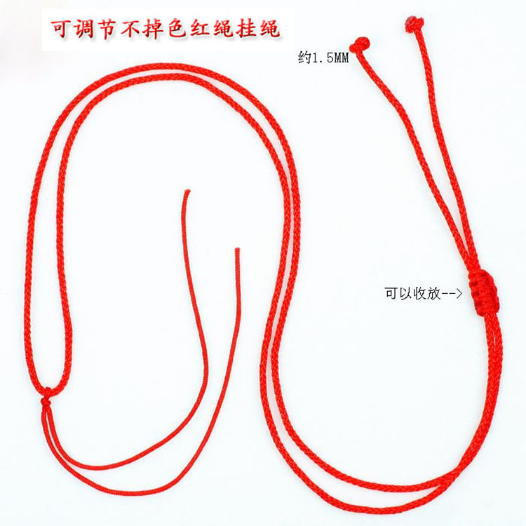 2021可调节bu掉se手gong编织项链绳吊坠挂绳红绳玉佩厂家zhi销
