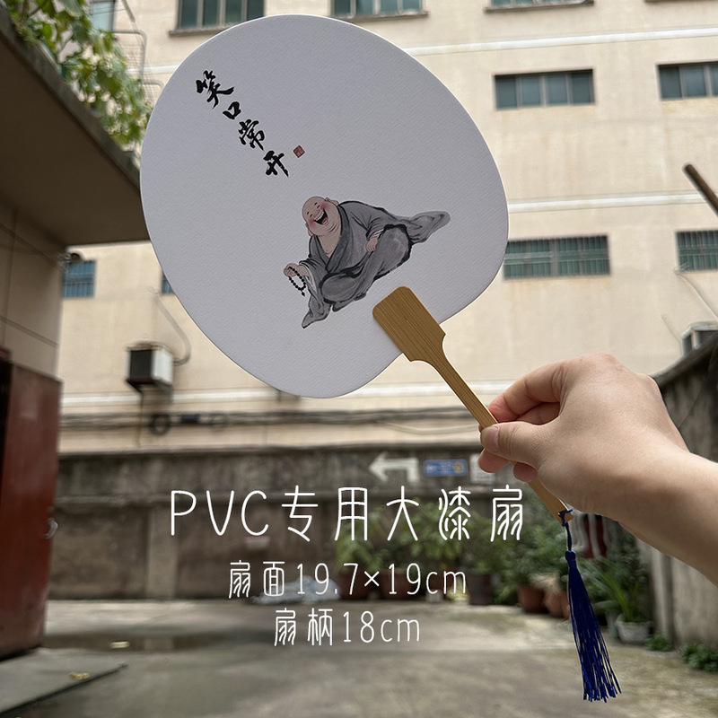 古代扇子塗装扇子 DIY 手作り空白塗装扇子材料パッケージ紙扇子書道扇子漂白塗装扇子|undefined