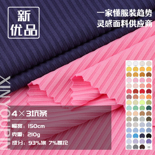 4*3�ӗl�_�y ��]����210g�_�y�ӗl�����������b���Q���ᘿ�����