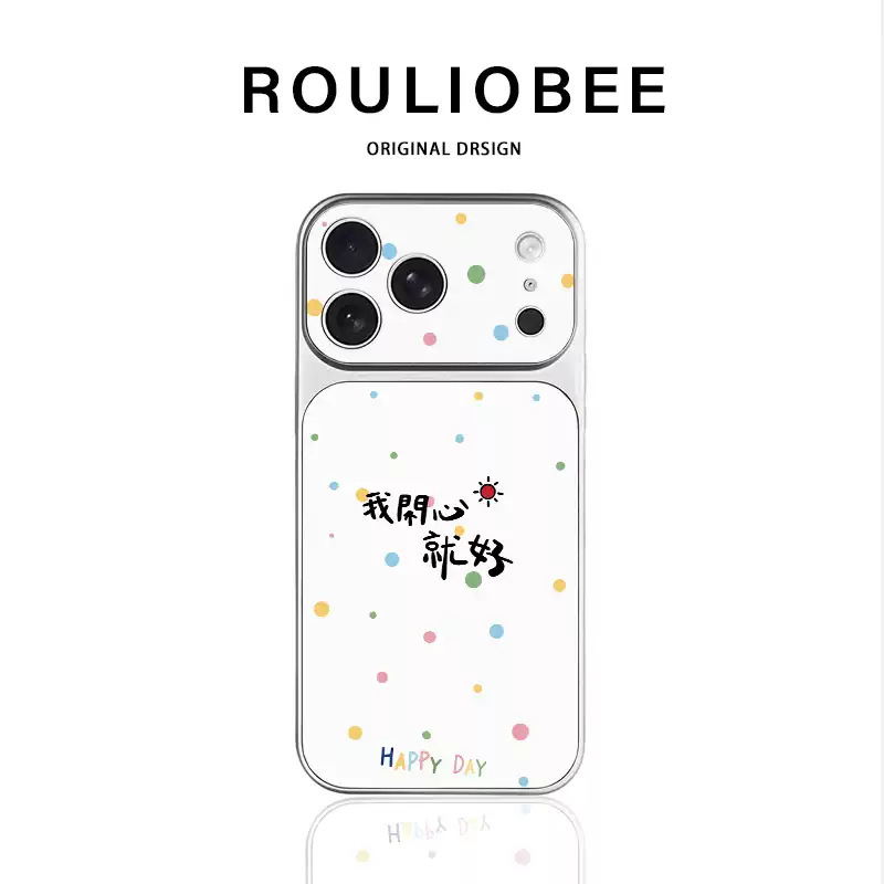 Just be happy, it's suitable for the high-appearance, large-view window phone case for iPhone 16/17 Pro Max