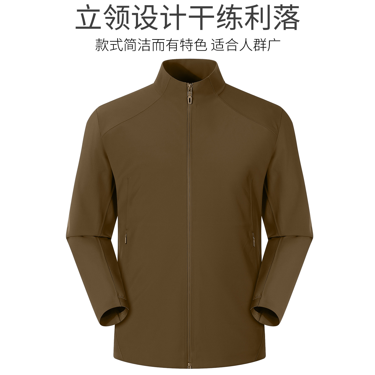 Men's business softshell jacket, stand-up collar, waterproof, elastic, windproof, high-end, corporate workwear, custom logo