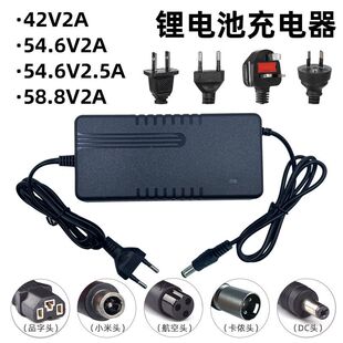 �늳��ƿ�����54.6V2A58.8V2Aƽ��܇����܇�����48V���D�Ӿ�
