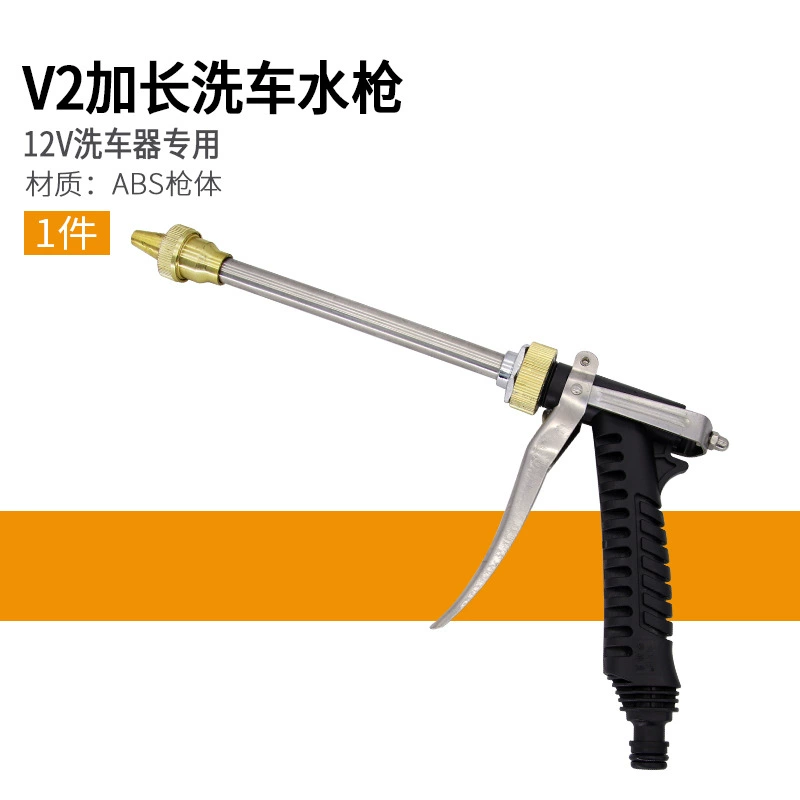 Water gun for auto, sprayer from foam, 12v