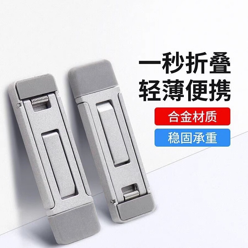 Zinc Alloy Laptop Invisible Stand Bracket Mini Portable Height-Increasing Foot Pad Cooling Stand Base Riser Zinc Alloy Laptop Invisible Stand Bracket Mini Portable Height-Increasing Foot Pad Cooling Stand Base Riser