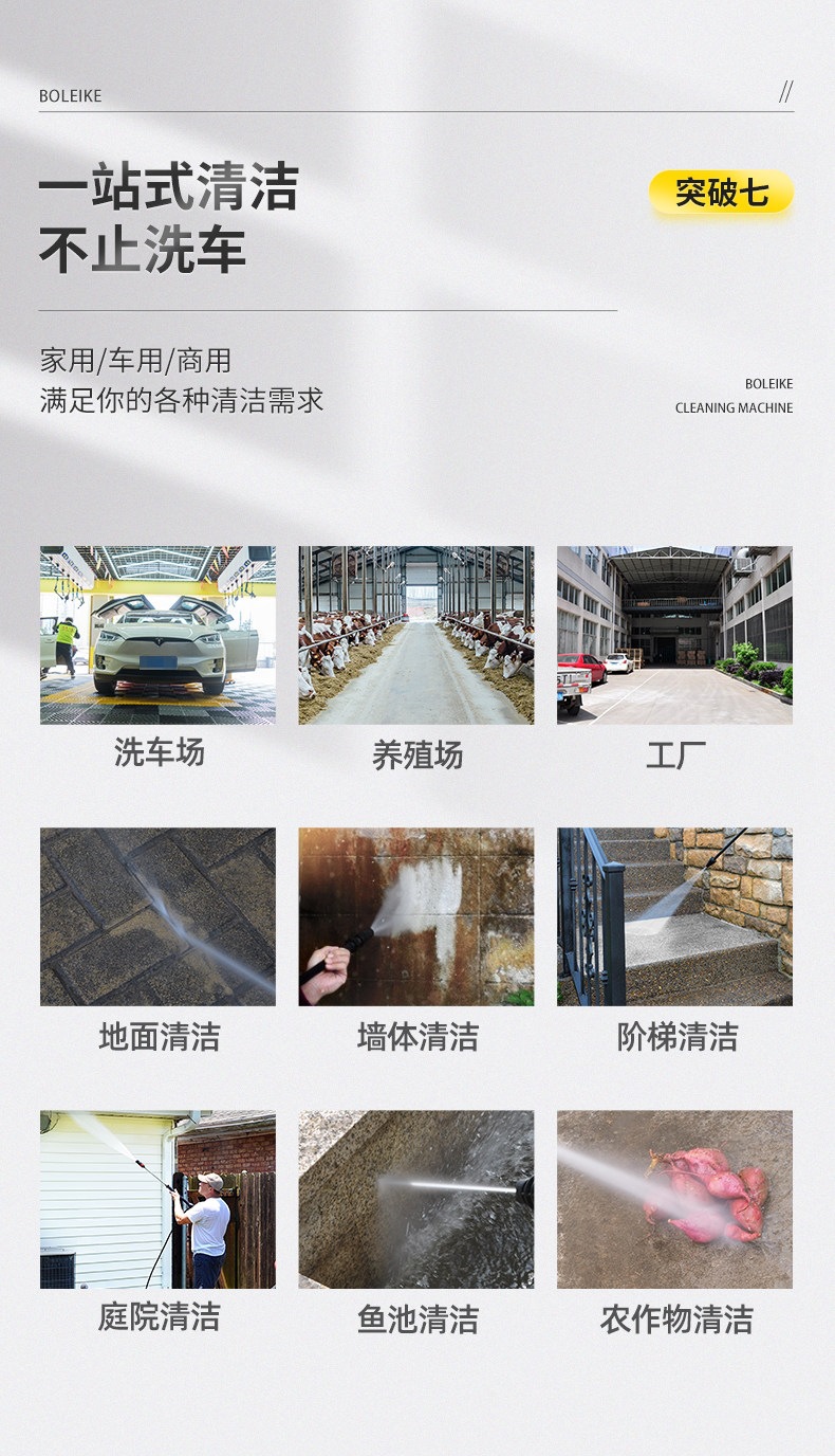 Car Wash Machine Gadget for Home Use, 220V High-Power High-Pressure Water Pump, Portable Water Gun, Powerful Car Cleaning Machine