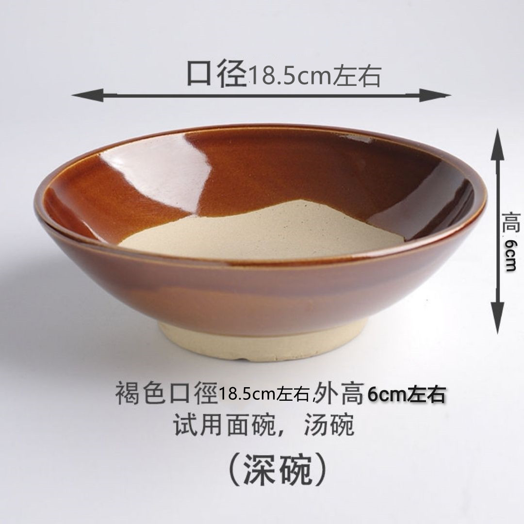 깊은 그릇 직경 18cm