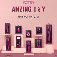 ��Ʒ˹�h��AmzingToy�p��Hϵ����������ꎵ۳���������Ħ���Ů