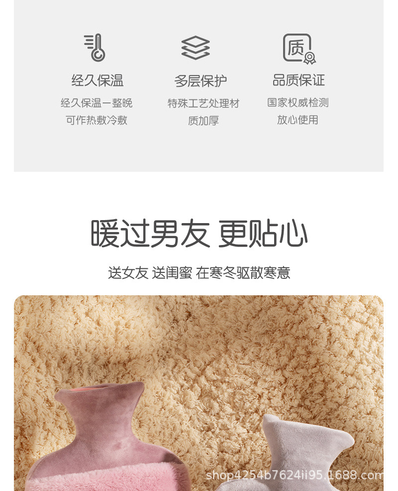 热水袋-拷贝-3_03