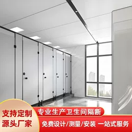 卫生间隔断