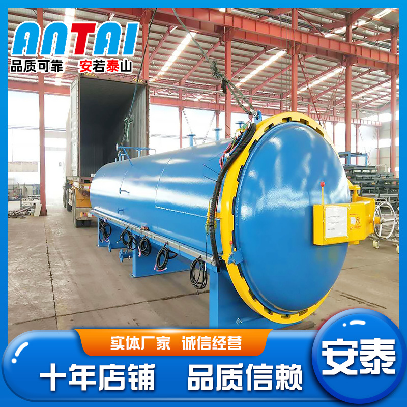 木材加压防腐浸渍罐 南方木材浸渍设备  真空木材防腐浸渍设备