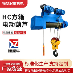 HC�ͷ���늄Ӻ��J16��20��32t50T��λ䓽z�K���J380V�е��S��