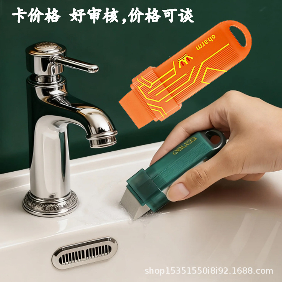 2025 New Crown Cleaning Magic Wipe Cleaning Brush Pot Bottom Brush Bathroom Sink Gap Wipe Rubber Seam Wipe Light
