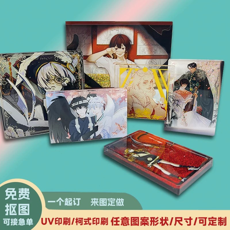Acrylic Flowing Sand 2D Mahjong Brick, Flowing Sand 2D Celebrity Merchandise, Refrigerator Magnet, Goo Card, and Standee Manufacturer