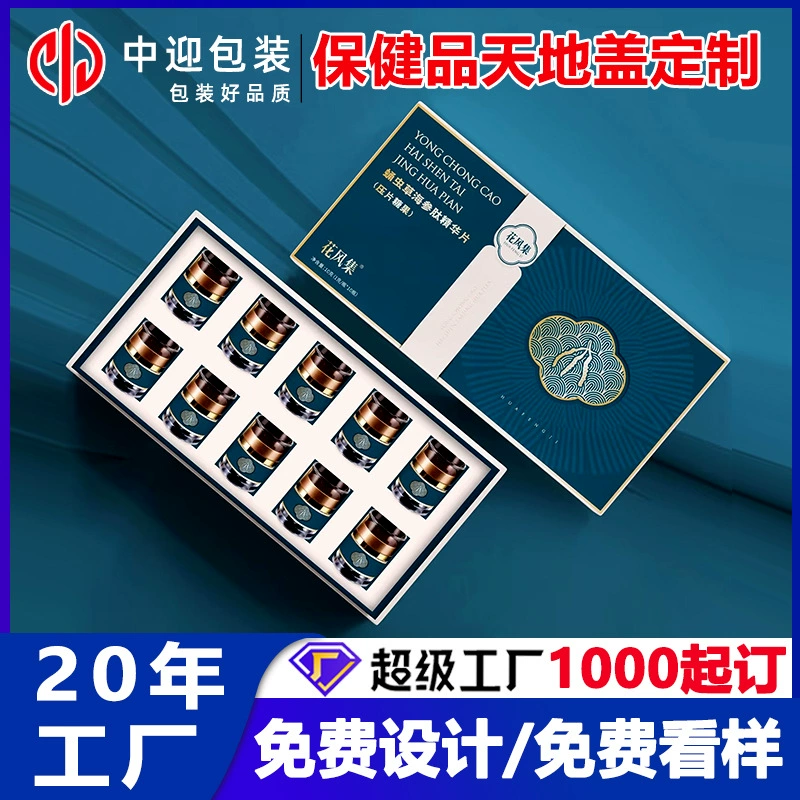 Индивидуальные упаковочные коробки с магнитными откидными крышками, коробки в форме книги, высококачественные коробки-ящики для товаров для здоровья, а также подарочные коробки на заказ.