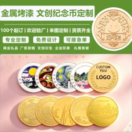 钥匙扣及钥匙扣配件;徽章;金属工艺品