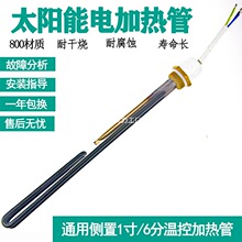 �ļ����̫���̫��ܟ�ˮ��늼ӟ���ܰlԭ�b����x�ͰĿ¬���ˮ