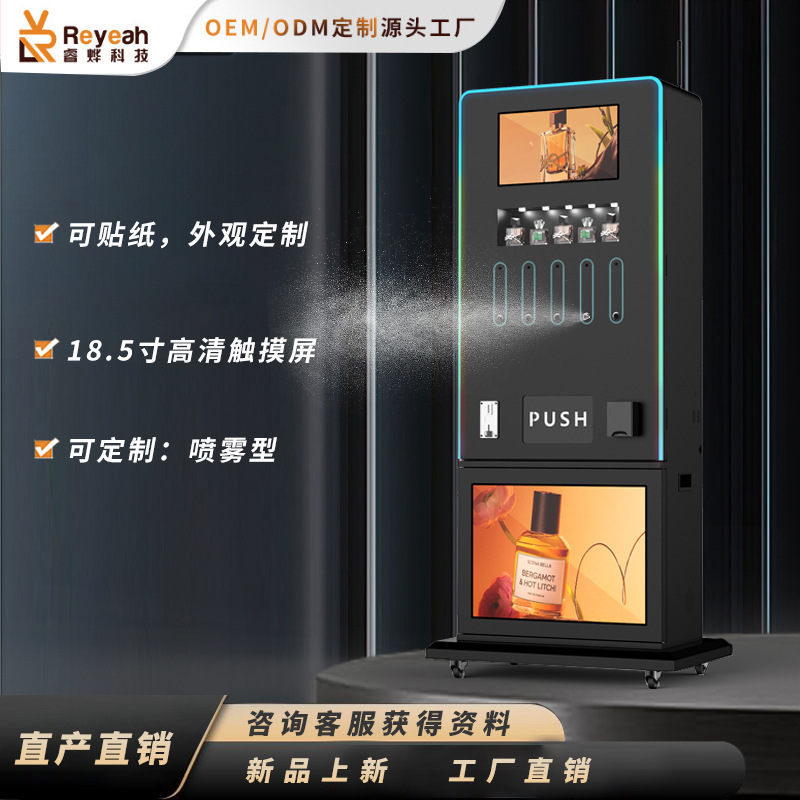 Gabinete de venta de autoservicio embotellado en el extranjero Máquina expendedora de perfume automática inteligente AI Máquina expendedora de muestras comercial no tripulada