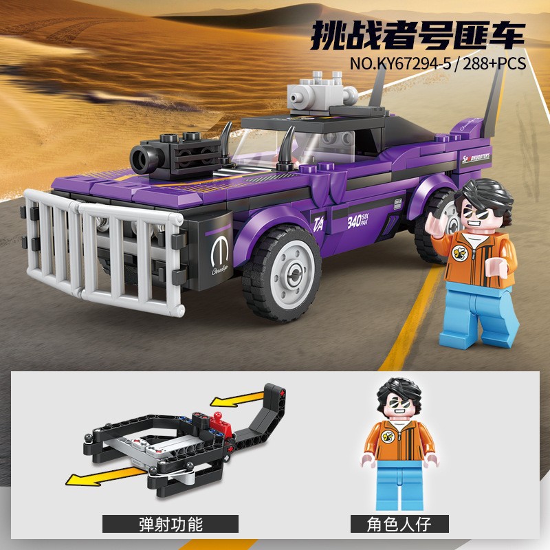 KY67294-5