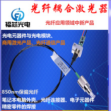 �߹��ʼ����������߹��ʹ��w�����ӹ�850nm�������x��о