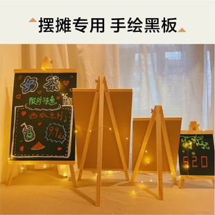 Small Blackboard Street Stall Desktop Vertical Night Market Bar Restaurant Mini Commercial Billboard Display Board Store Channel