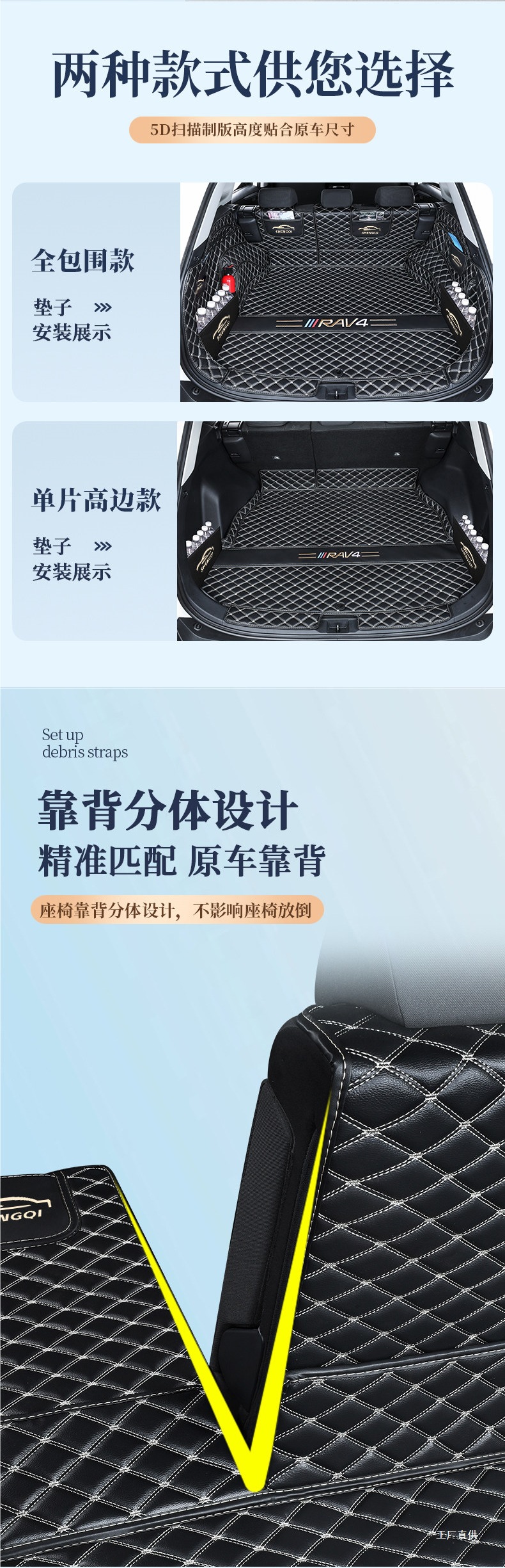 Suitable for 2026 Toyota Rav4, Full-Coverage Trunk Mat, Tail Box Mat, Automotive Accessories, Peihui