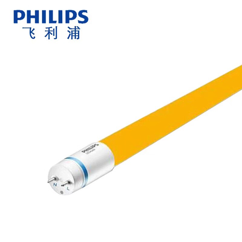 Philips Led Tube Light T8 Led Tube 14W/20W Semiconductor Factory Yellow Anti-Exposure Special Energy-Saving Super Bright