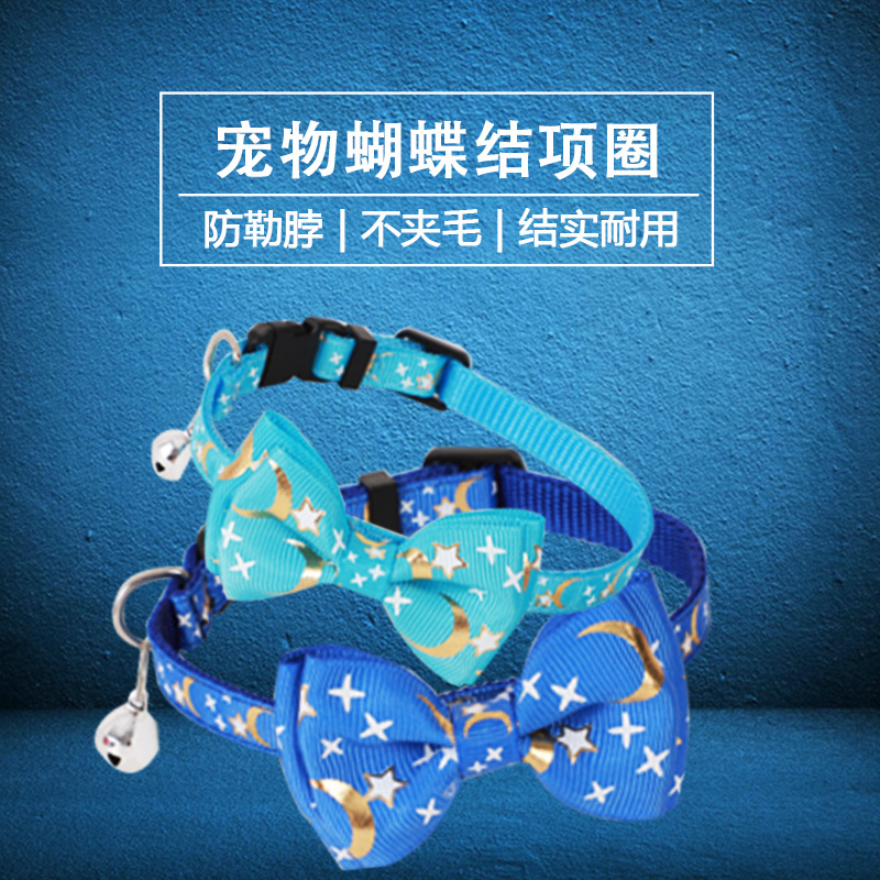 Nuevo collar de mascotas estampado de oro correa arco estrella luna collar de gato collar de perro. Gato de vacaciones lujoso