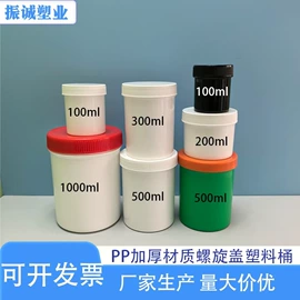 塑料桶;金属盖;塑料瓶、壶