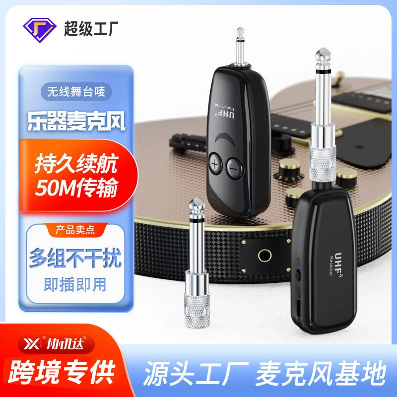 Xiexun Da UHF электрогитара электронный органный музыкальный передатчик аудио Bluetooth усилитель беспроводная гарнитура специальный микрофон