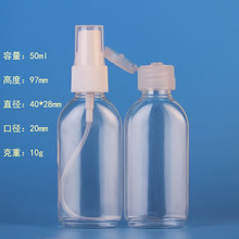 Fƿ50ml ͸pet ϴϴҺyҺzƿ wDƿ