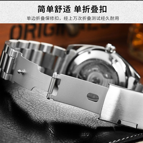 艾利翡达石英手表男士镂空后盖可视直播带货夜光一件代发