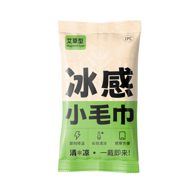 冰感小毛巾 夏季冷感清凉降温防暑运动止汗清凉毛巾冰凉巾批发|undefined