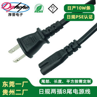 ����PS�J�C��Ҏ�ɲ�8��β�Դ����β�ձ����^�����PSE�J�C