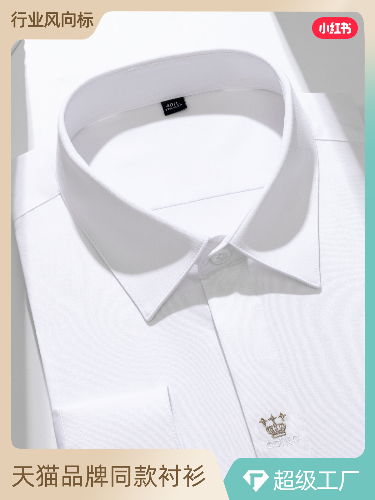 Ferret hombres corona bordada camisa blanca de los hombres de manga larga negocios casual sin planchar slim fit luz camisa blanca de lujo hombres