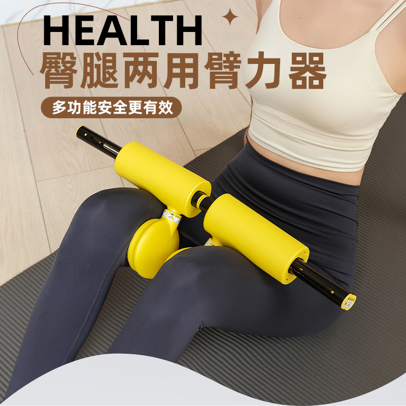 臂力器二合一格尔训练器PC肌锻炼器内收大腿内侧夹腿盆底肌修复|undefined
