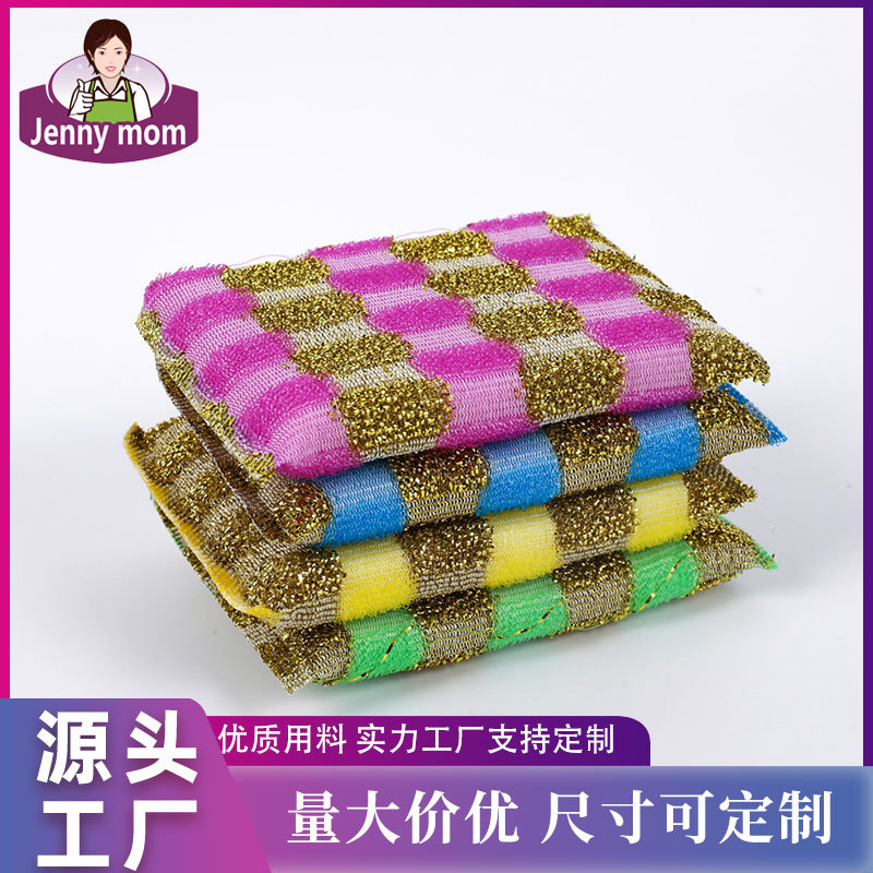 제조사 직배송 브러쉬왕 주방청소 스펀지 설거지 수세미 소형백화점은 다양한 사양을 지원합니다.