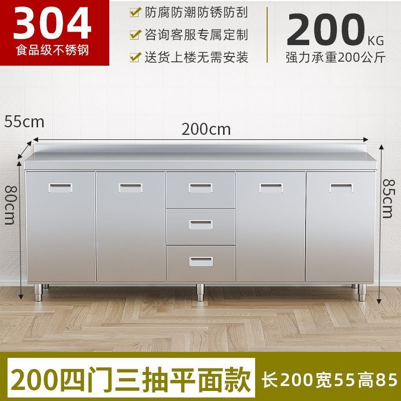 304整体不锈钢厨房橱柜特厚收纳碗柜灶台一体农村储物家用小户型|undefined