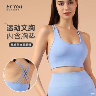 Cross-Border Sports Bra for Women, Shock-Proof Running, Push-Up, Big Breasts, Slimming Fitness Bra, Seamless Yoga Wear, Vest Underwear
