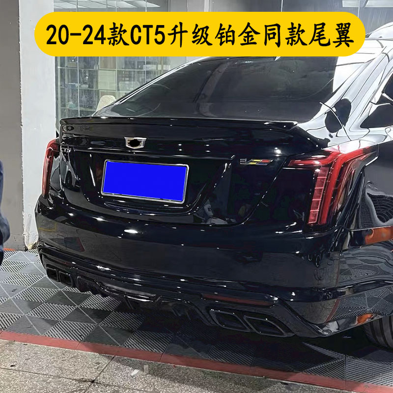 Suitable for Cadillac Ct5 Modified with Original Factory Painted Rear Spoiler, Low-High Configuration Ct5 Blade-Style Rear Spoiler, Free of Charge