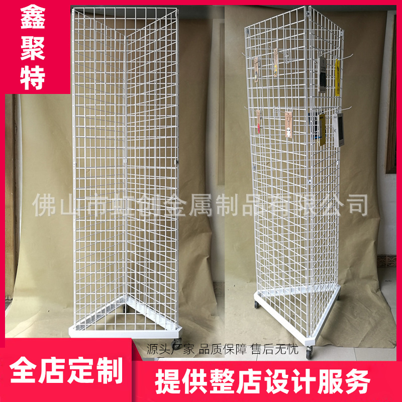 现货批发三面金属网格展示架展览小饰品耳机线首饰精品店挂件货架