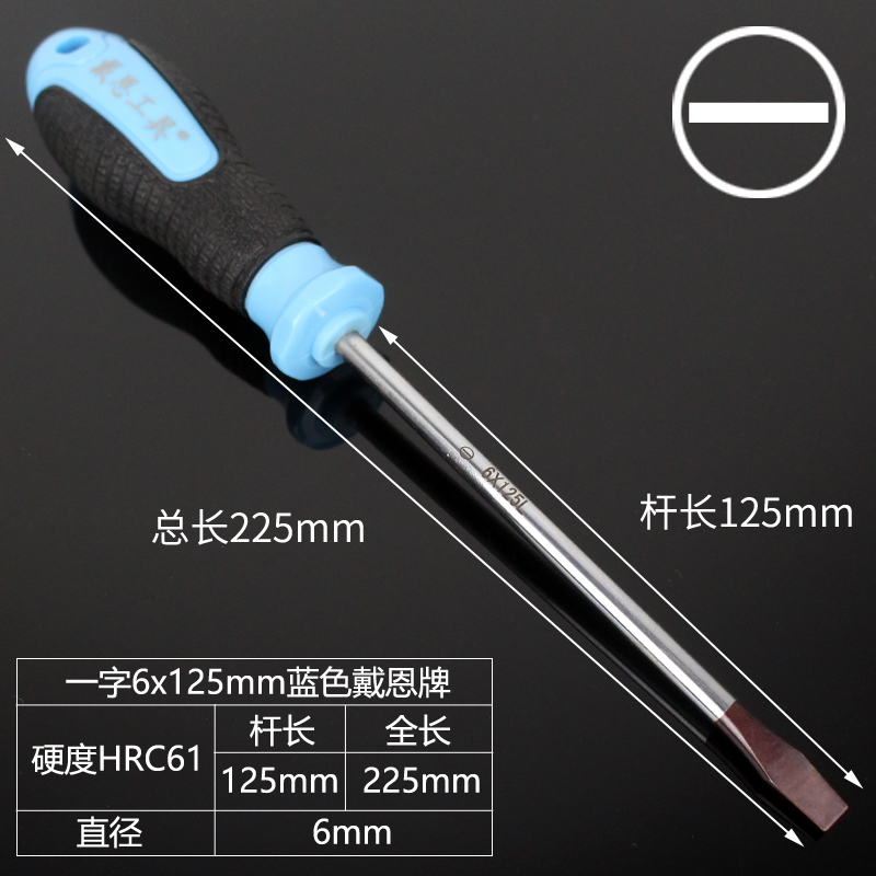 Un destornillador cruzado super duro de grado industrial fuerte magnético herramienta de ciruela doméstica destornillador pequeño conjunto de destornillador