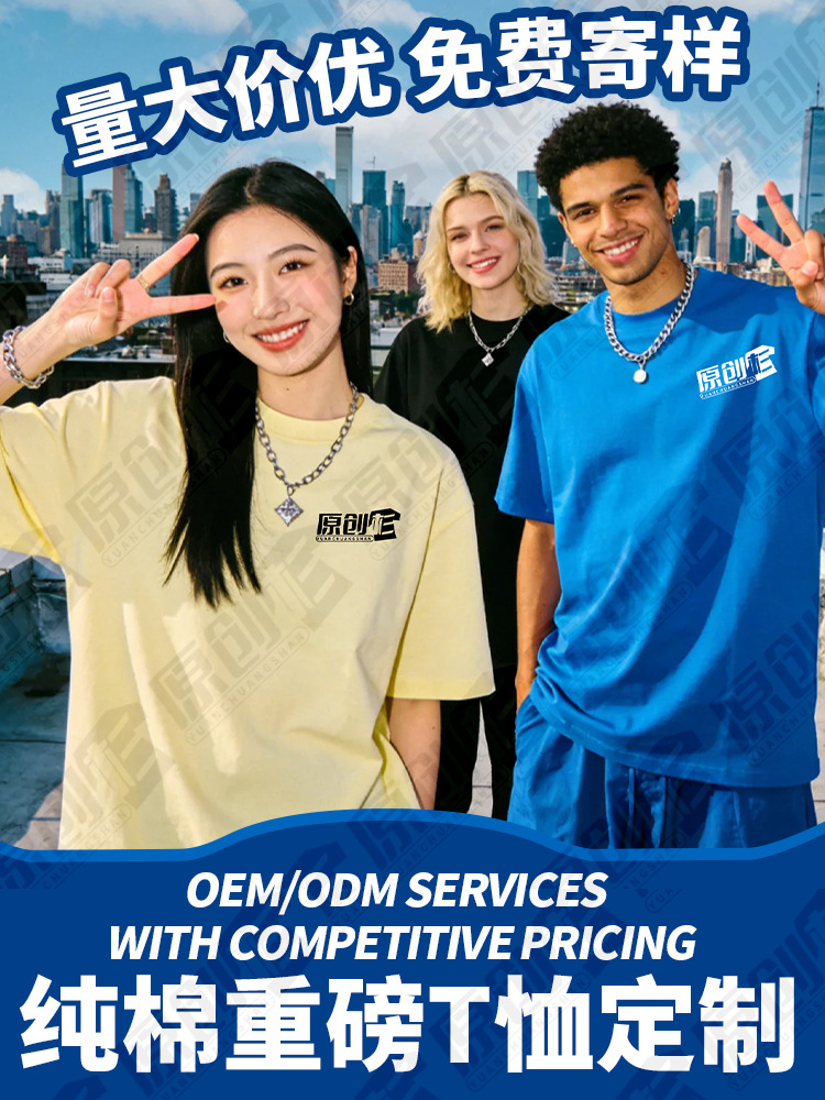 Camiseta de algodón personalizada de cuello redondo ropa de trabajo impresa logotipo ropa de trabajo de manga corta ropa de trabajo personalizada camisa cultural personalizada