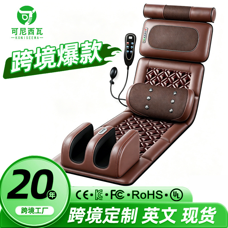 Cervical Spine Massager, Full-Body Multifunctional Home Mattress, Shoulder, Neck, Waist, Back, Leg, Foot Heating Cushion, Pillow Massager, Chair Cervical Spine Massager, Full-Body Multifunctional Home Mattress, Shoulder, Neck, Waist, Back, Leg, Foot Heating Cushion, Pillow Massager, Chair