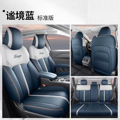 breathable leather seat cover, Modelə uyğun (Original) oturacaq örtükləri - blue-gray-standard-edition-all-inclusive-special-car