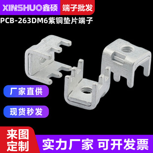 PCB-263D-M6��������Ӷ��� �����ͽ��ٲ��_ �T�|Ƭ�ӹ��ͽӾ���