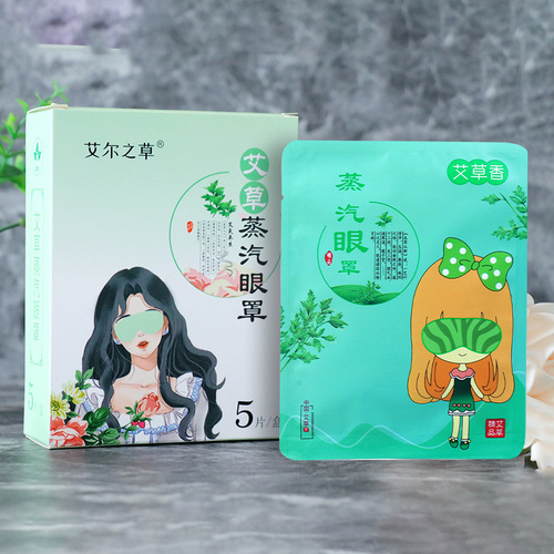 Ayre's Grass Steam Eye Mask Ayurveda Hot Compress Heating Eye Patch Moxibustion Heated Disposable Eye Mask