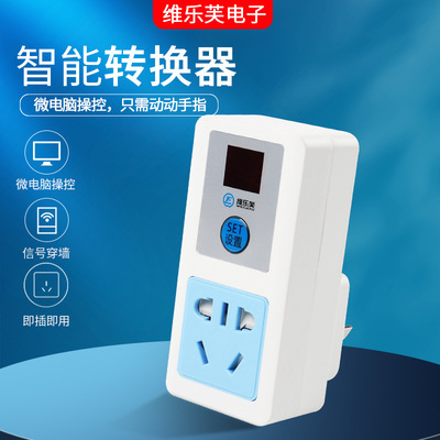 Защитный электрический держатель для телефона с зарядкой, 220v