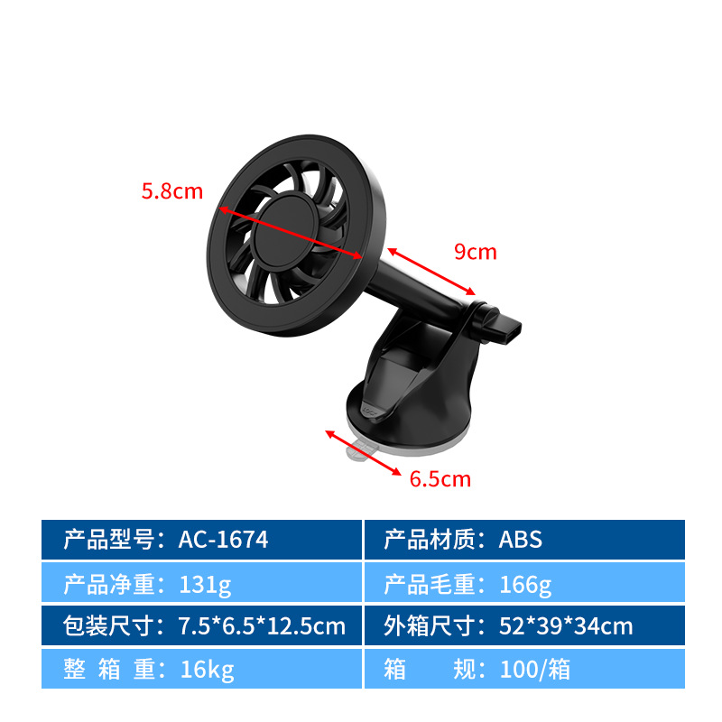 2025 nuevo soporte para teléfono móvil para automóvil soporte de navegación para automóvil panel de instrumentos parabrisas fijo soporte de explosión universal